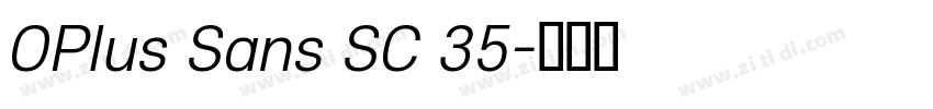 OPlus Sans SC 35字体转换